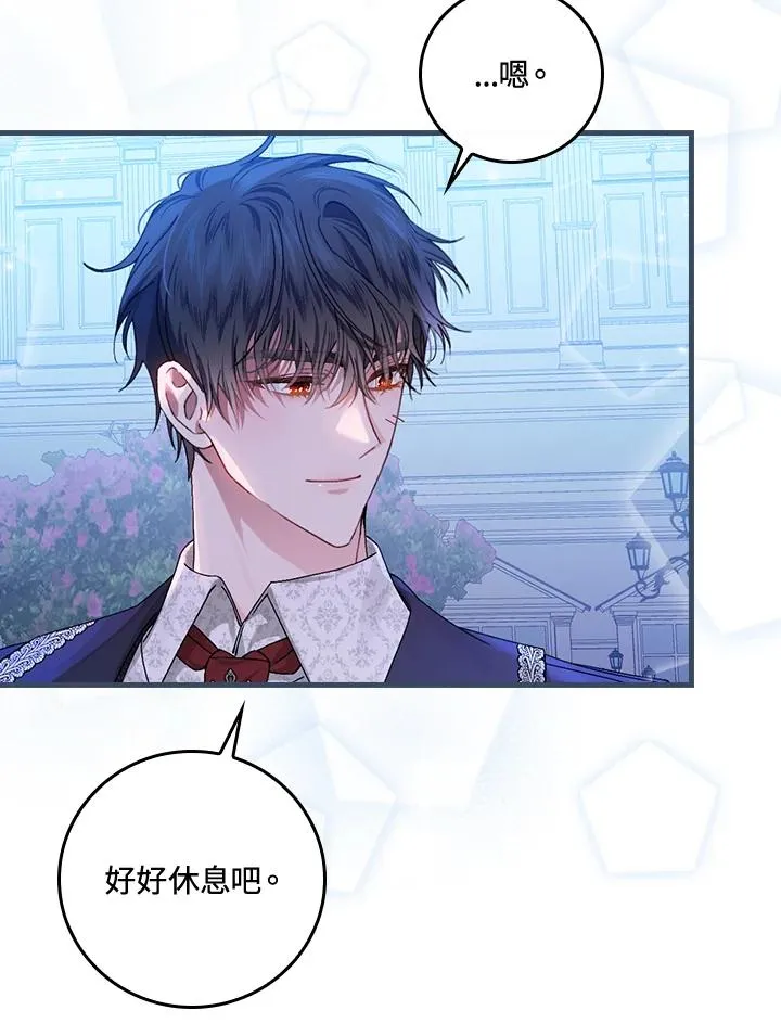 第45话71