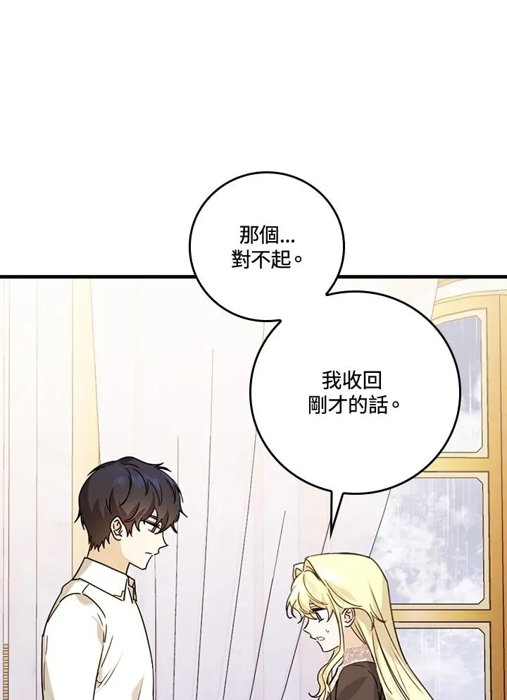 第21话83