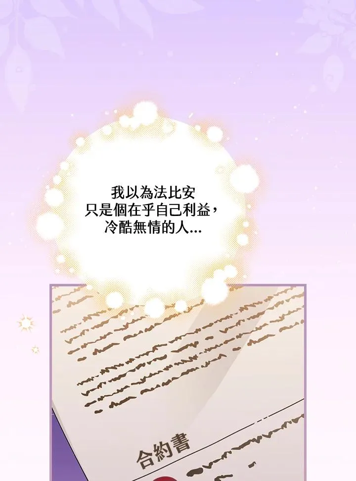 第36话63