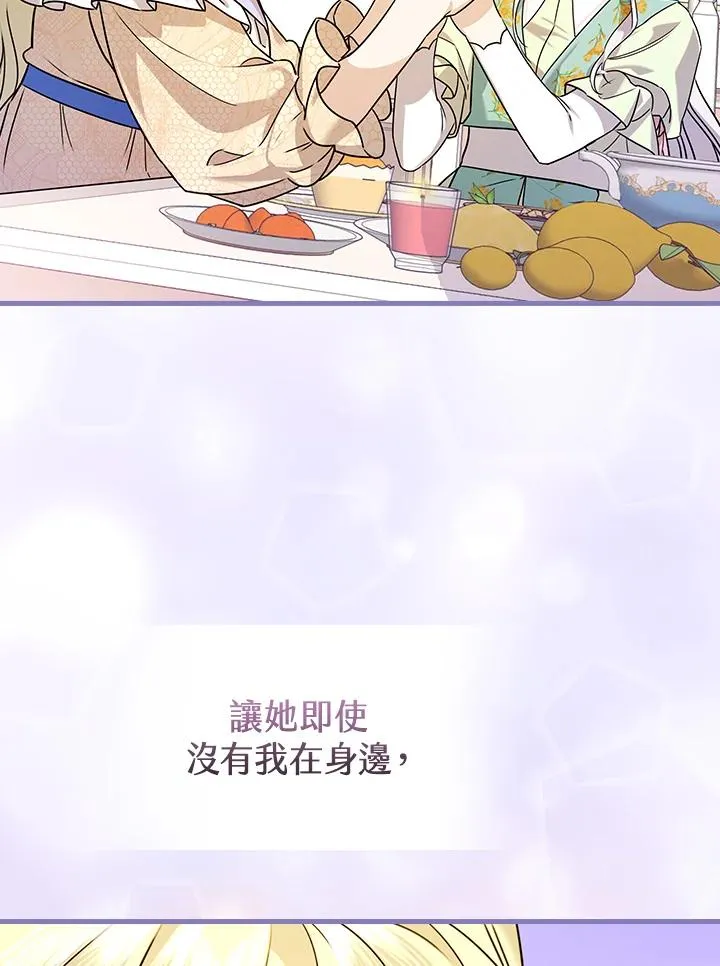第23话99