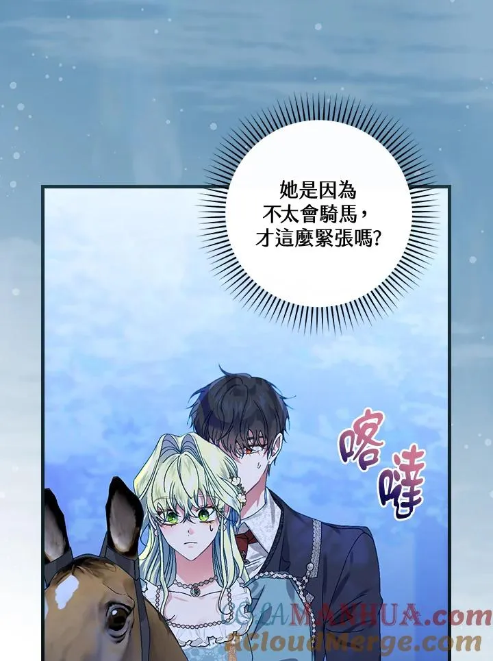 第44话36