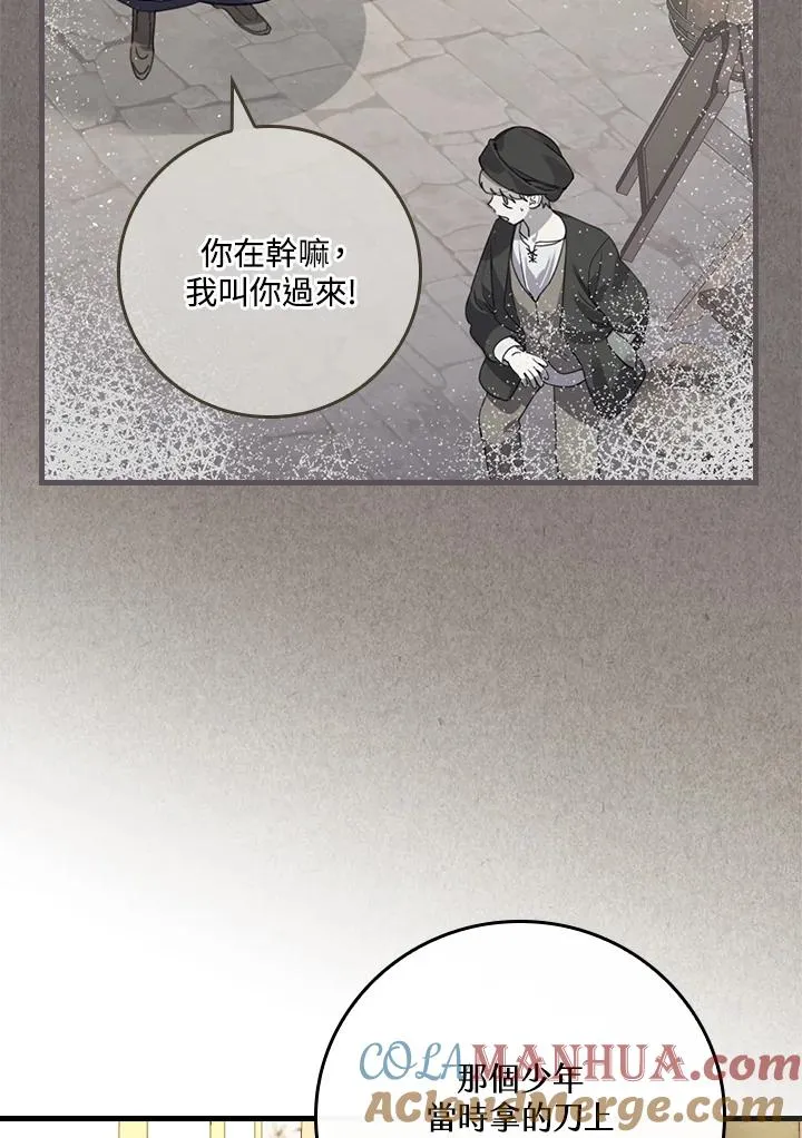 第18话76