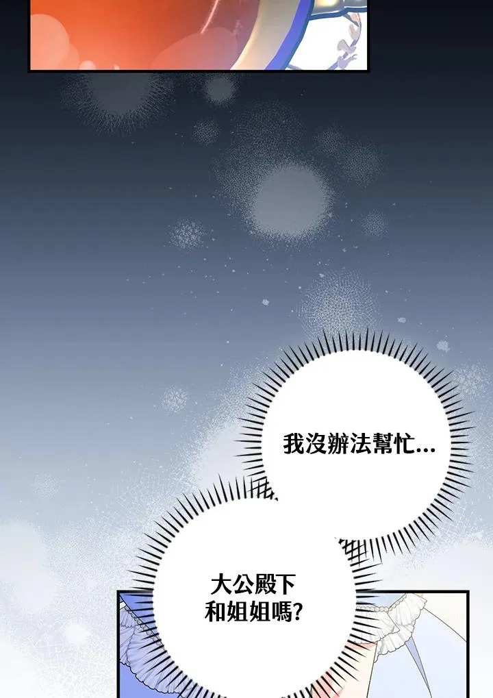 第84话83
