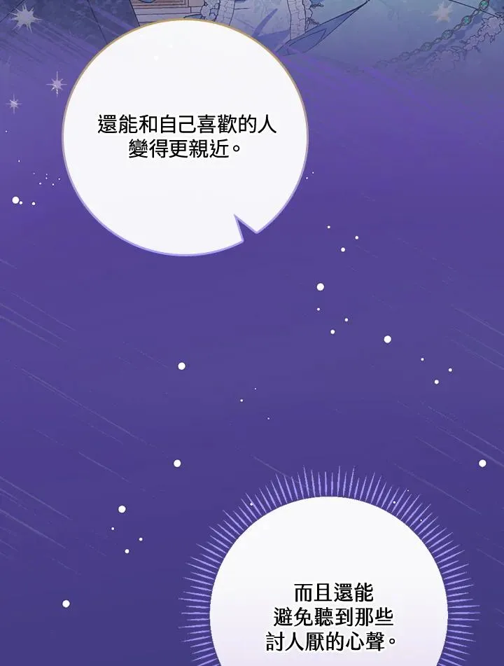 第36话42