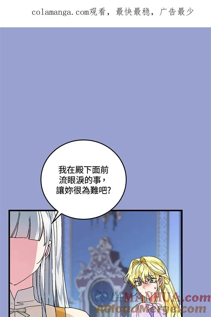 第76话0