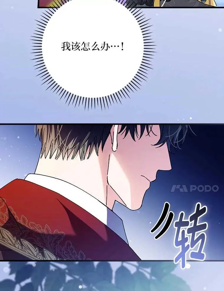102.最后的机会39