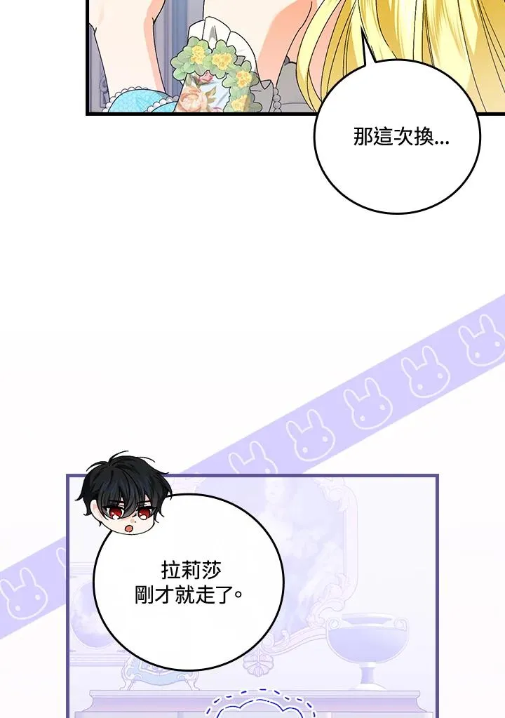 第71话23