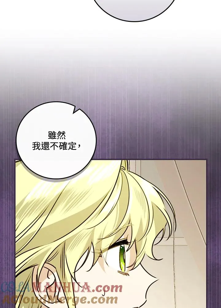第24话112