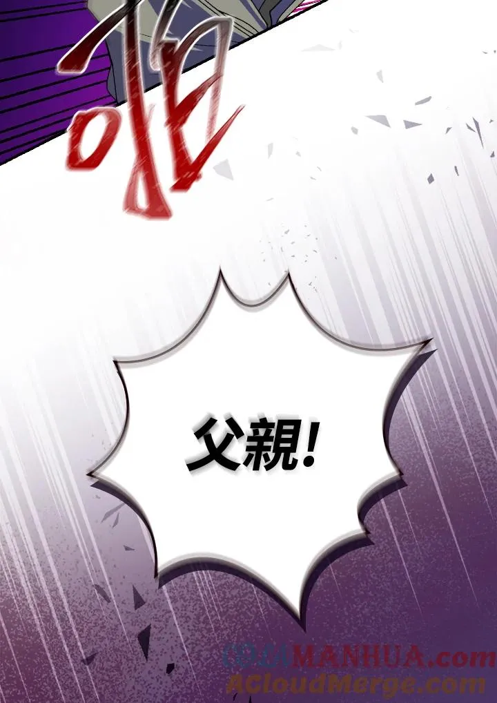 第2话52