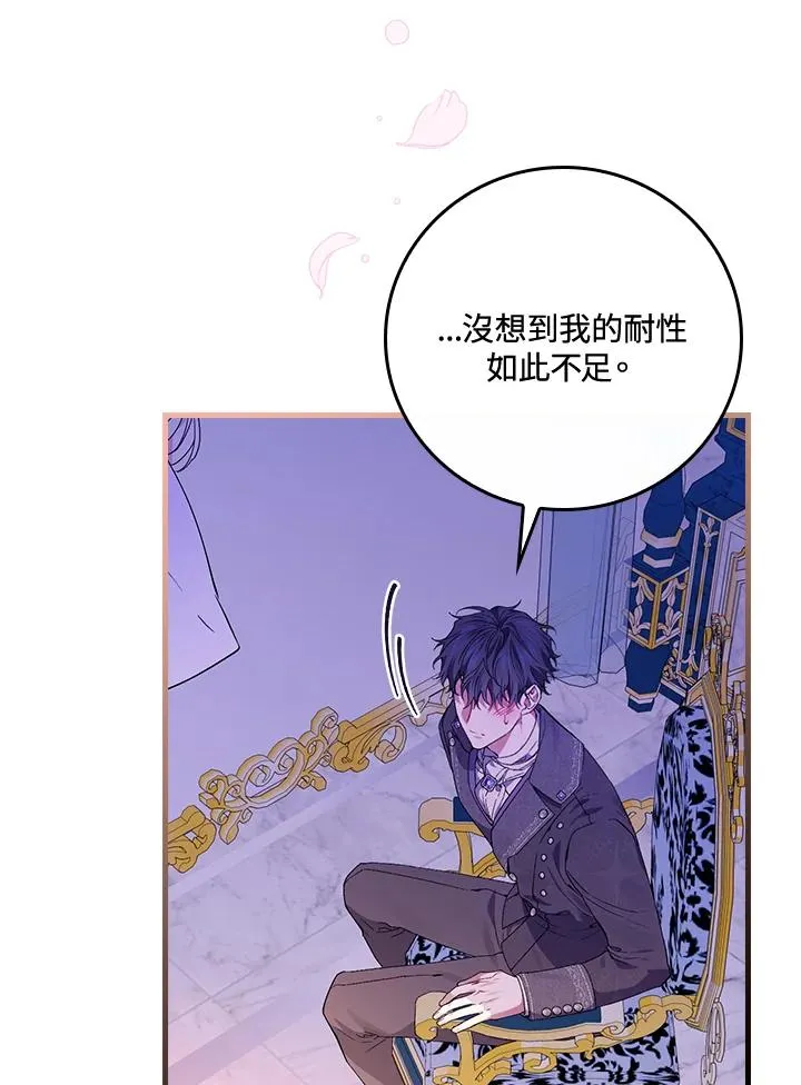 第50话43