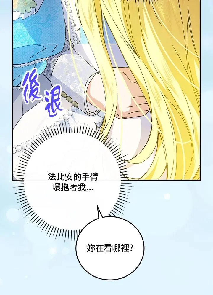 第71话10