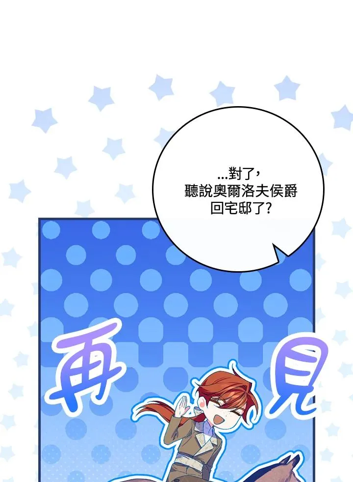 第36话23