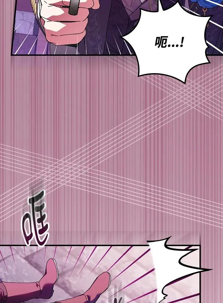 第86话35
