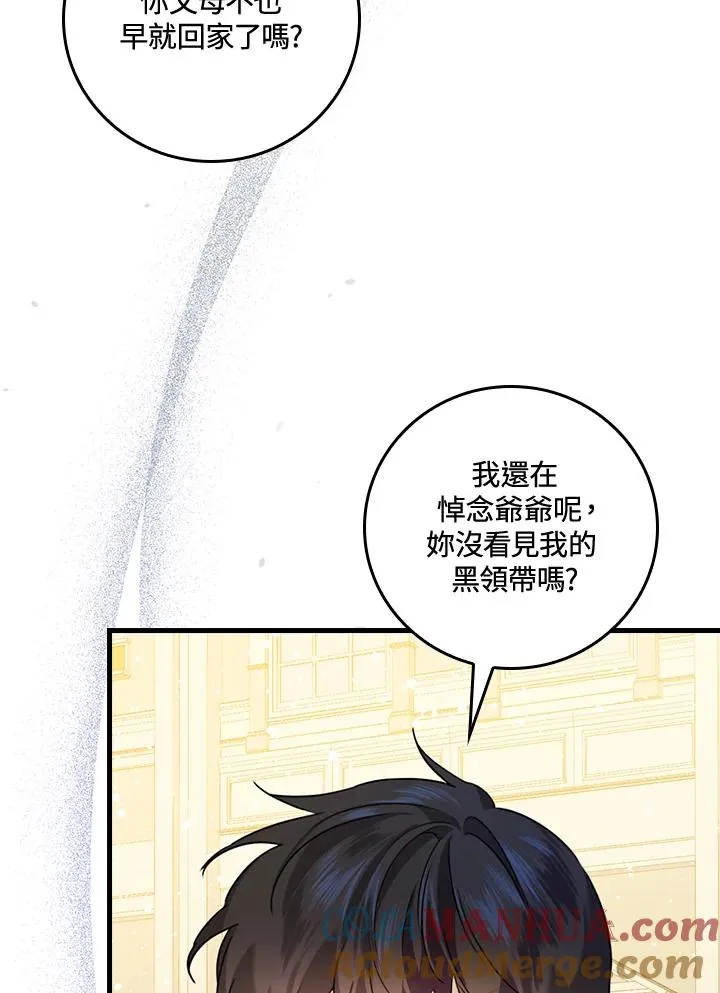 第24话40