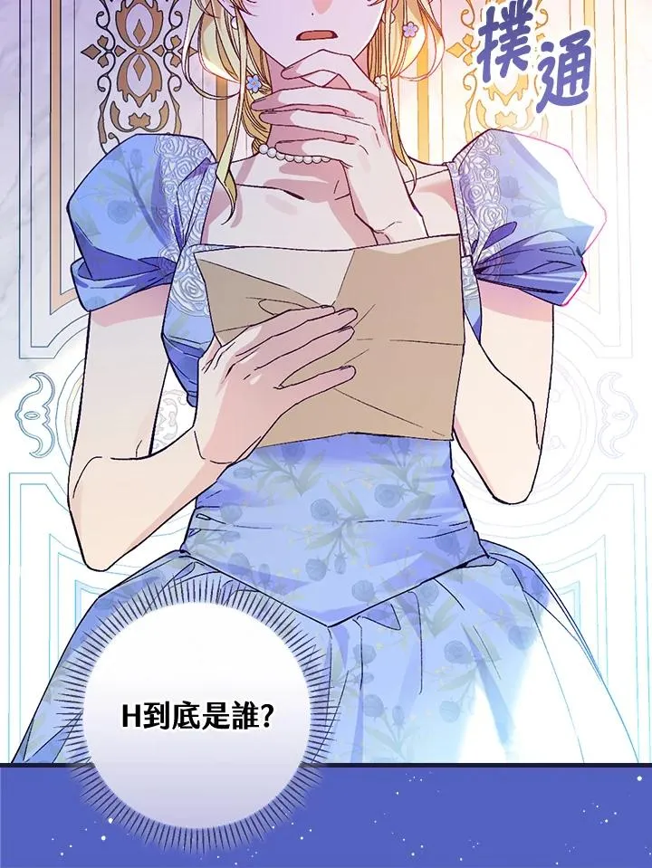 第38话69