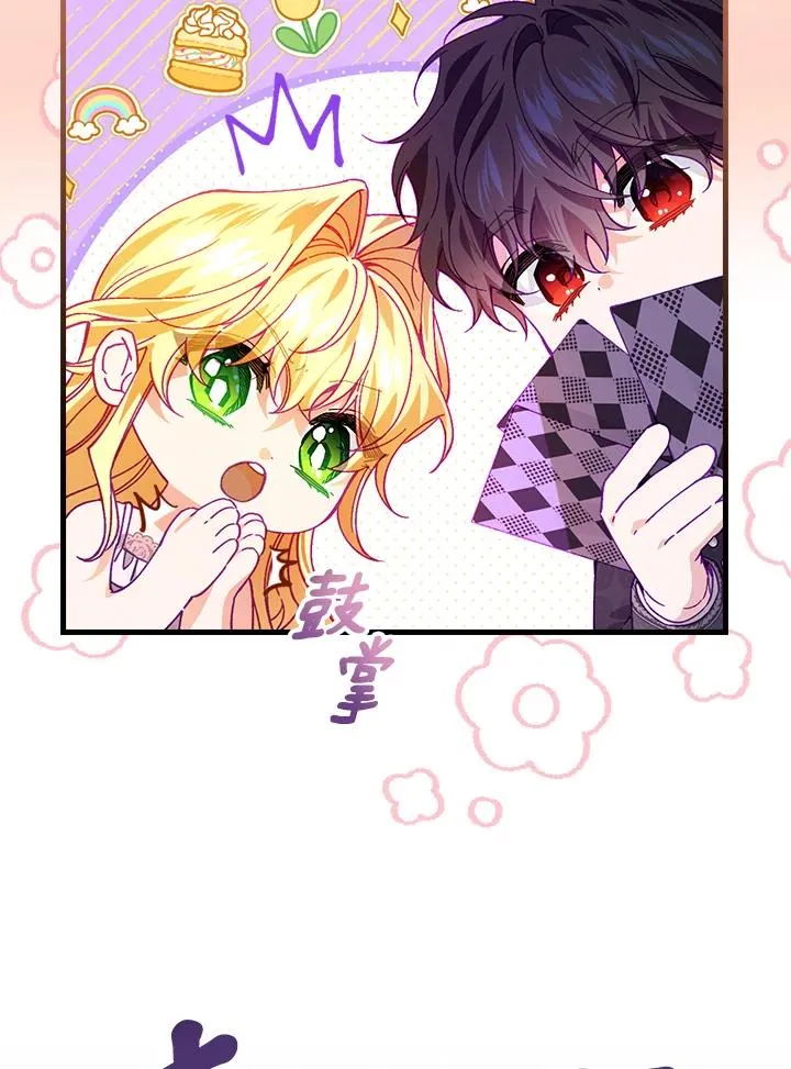 第49话30