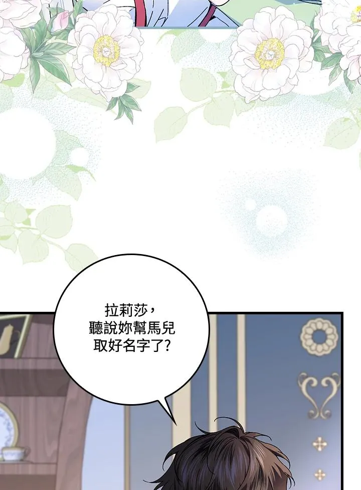 第56话75