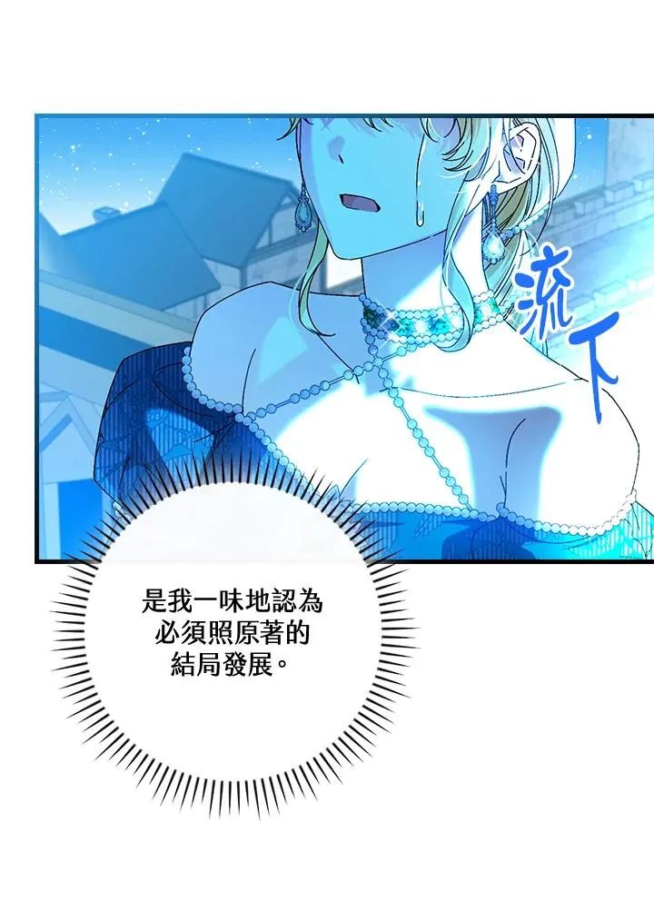 第88话55
