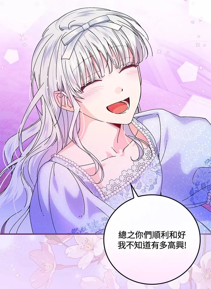 第88话94