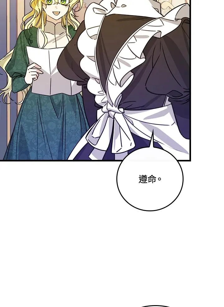 第28话66