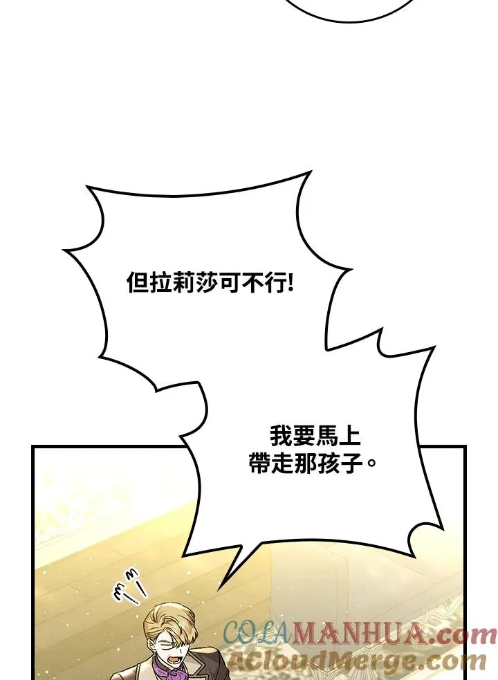 第30话20