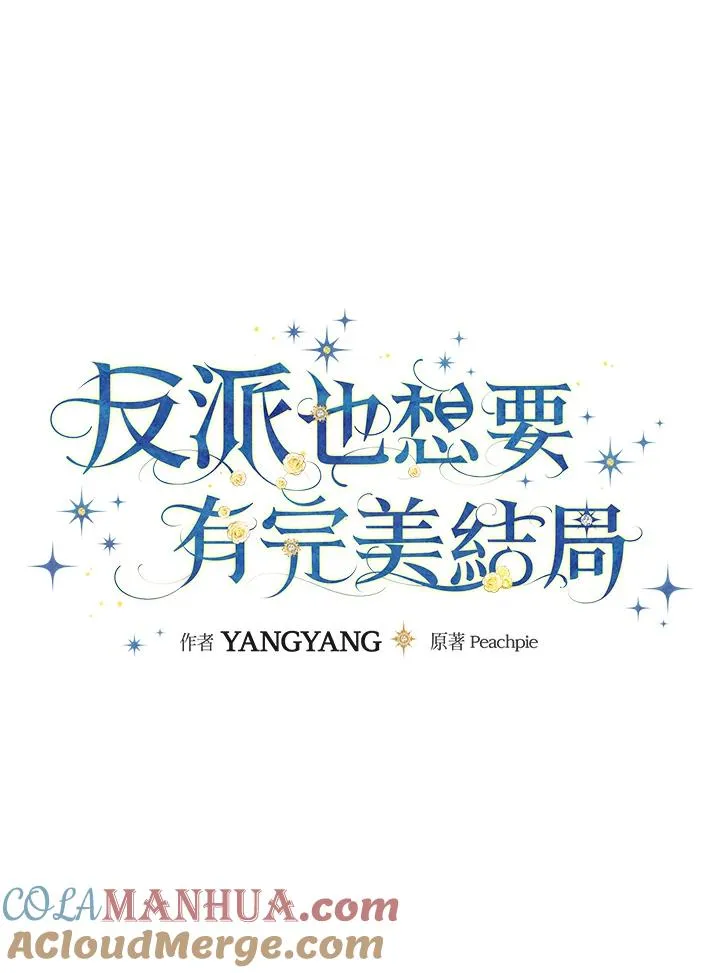 第17话44