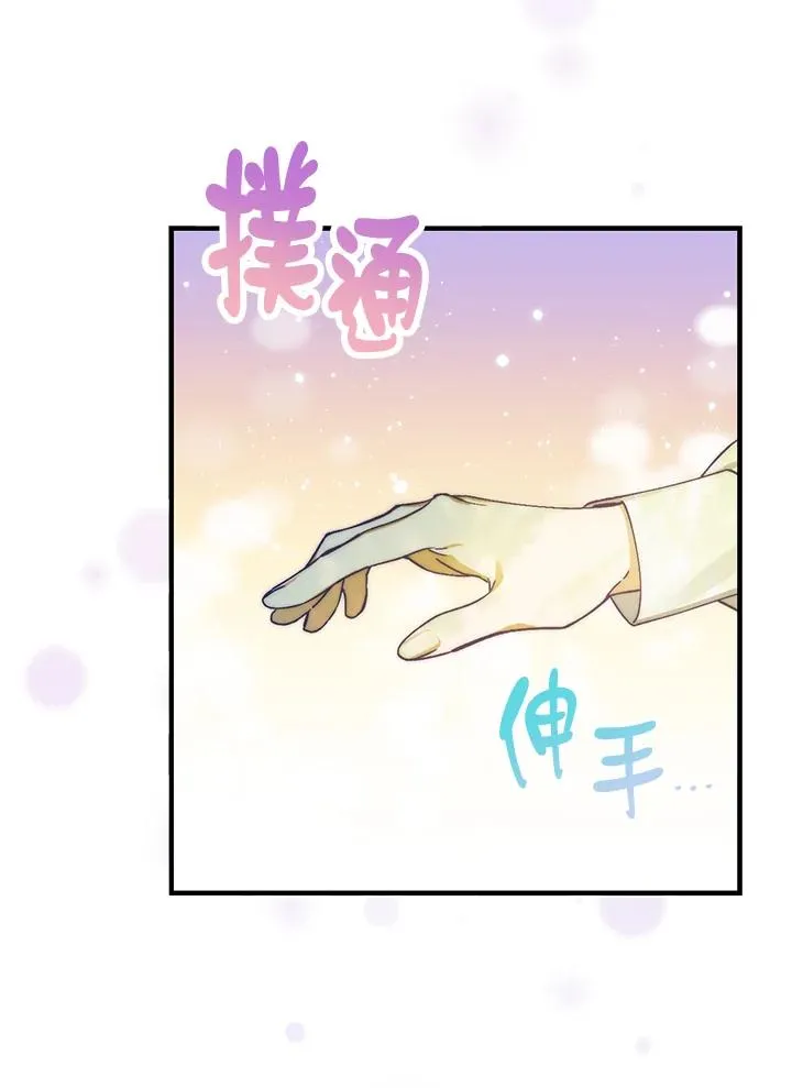 第52话22