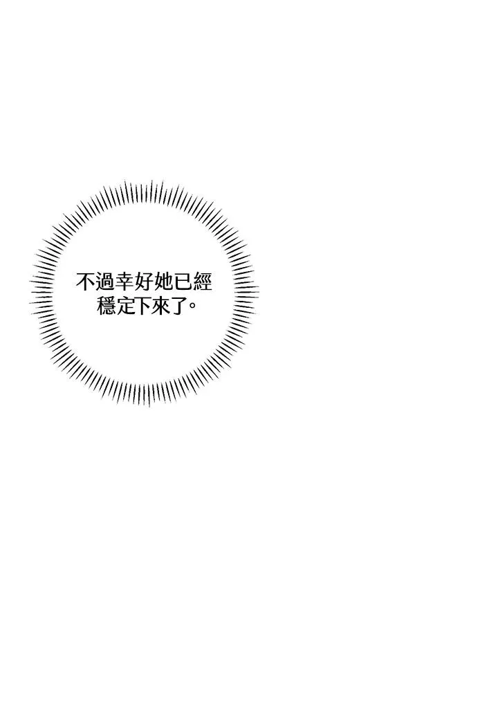 第34话46