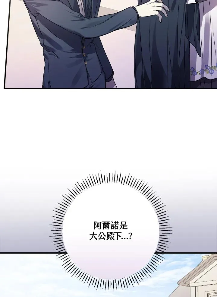 第8话85