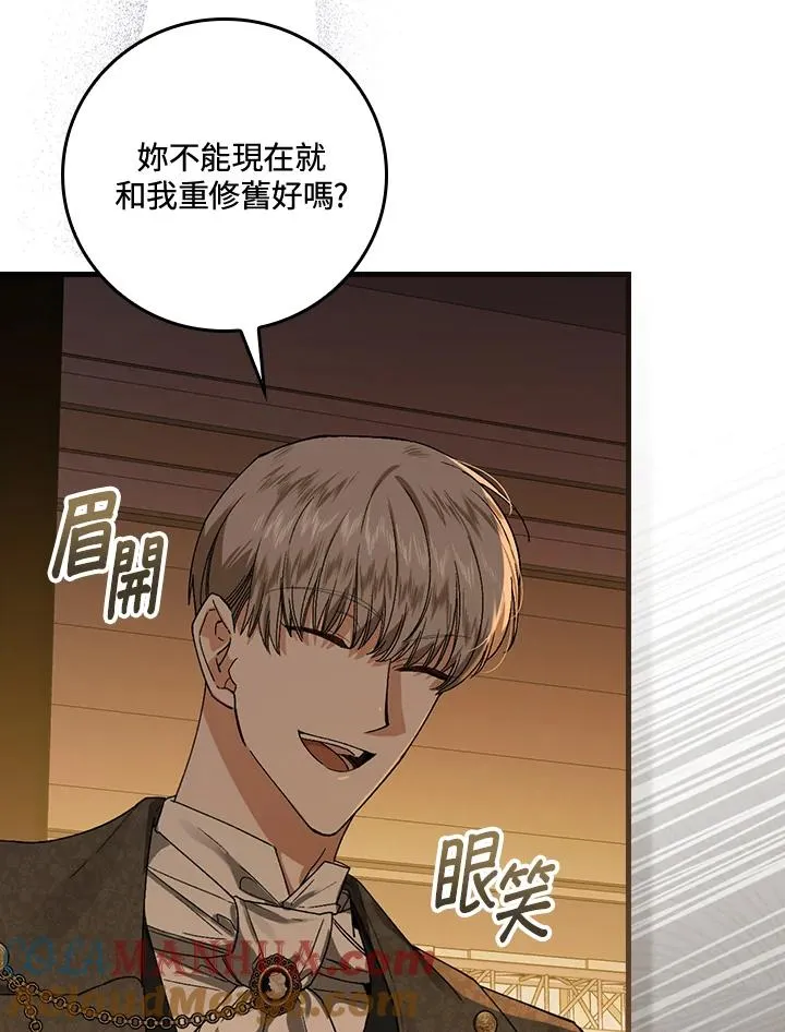 第40话8
