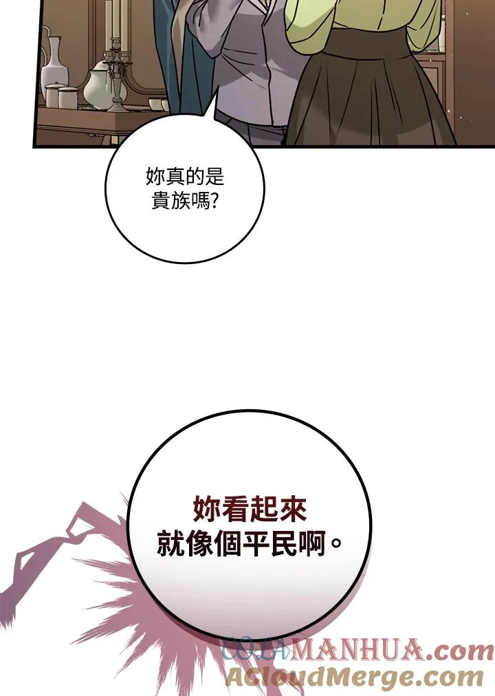第15话36