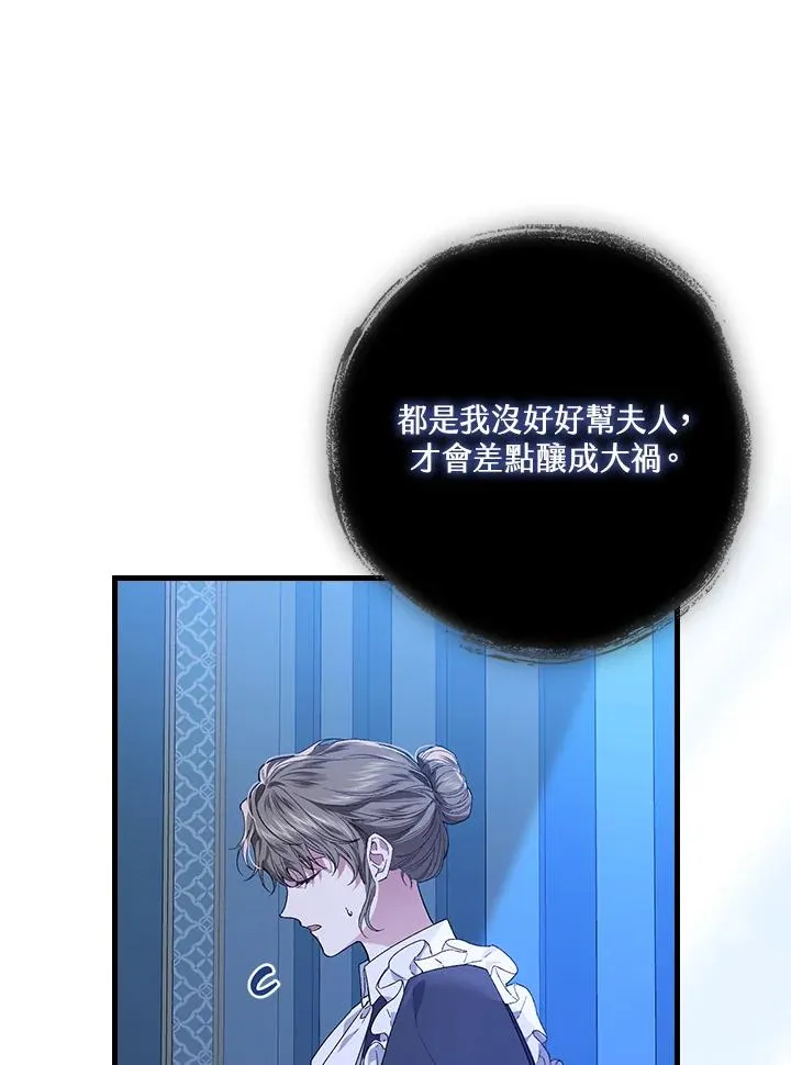 第46话9
