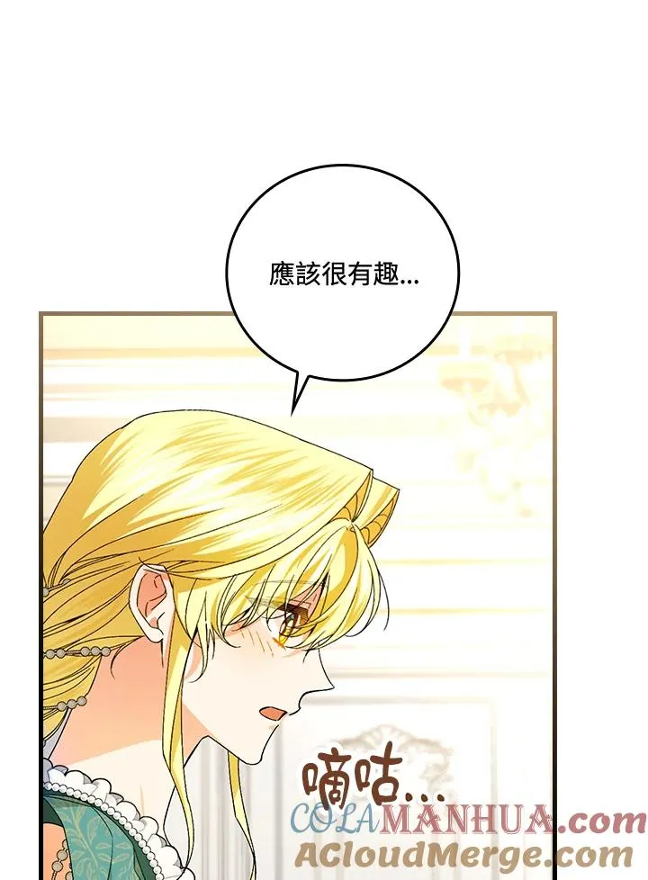 第65话40