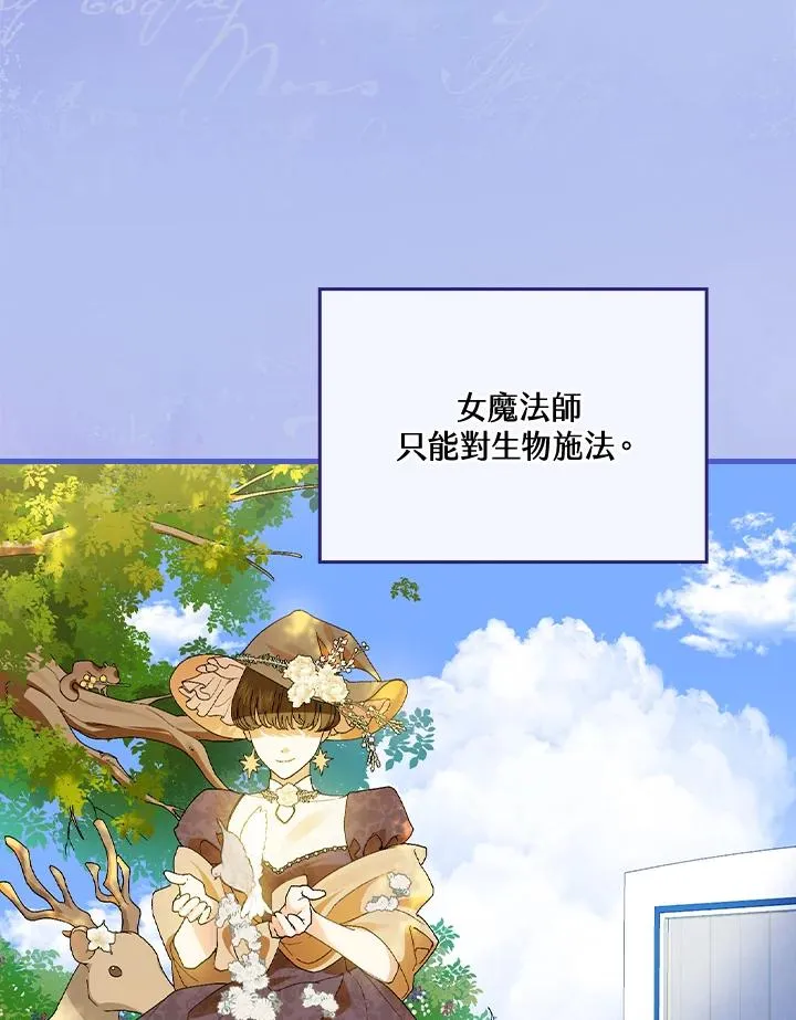 第55话38