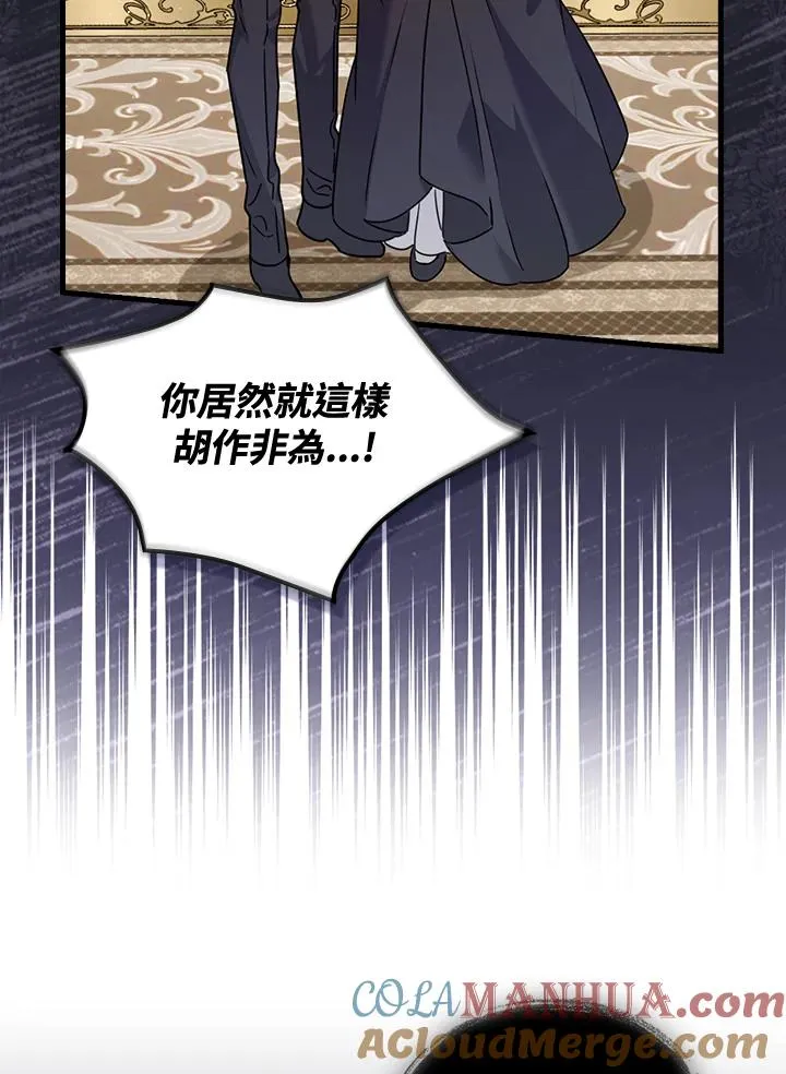 第21话24