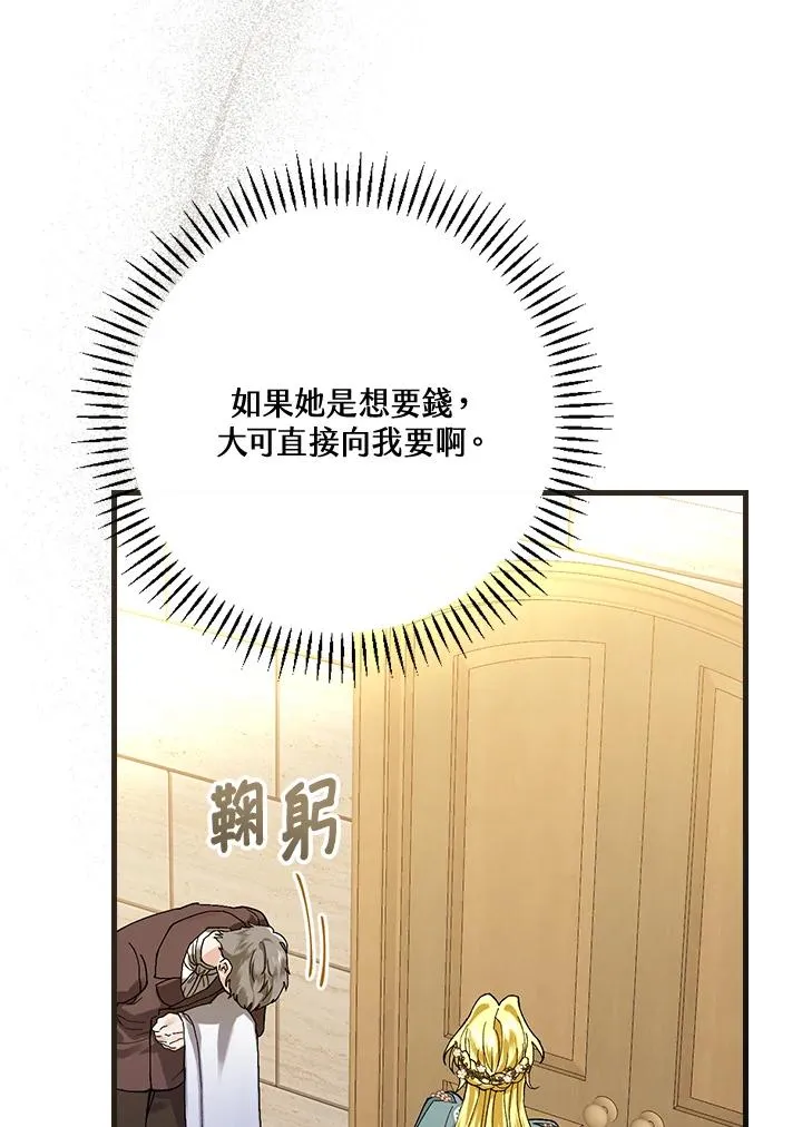 第39话14