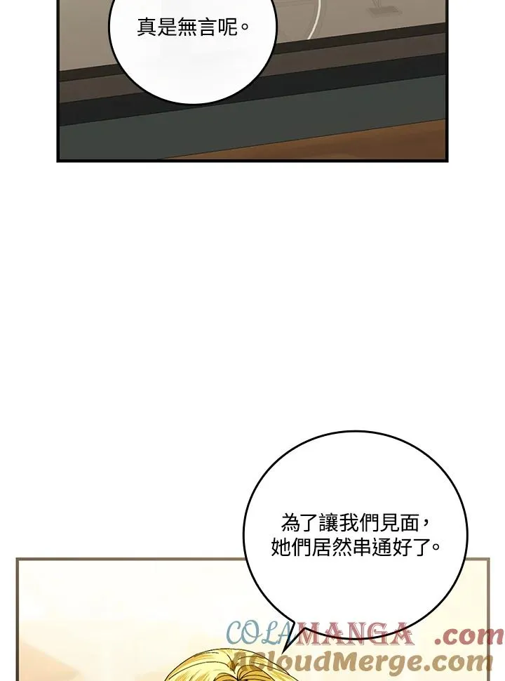 第85话51