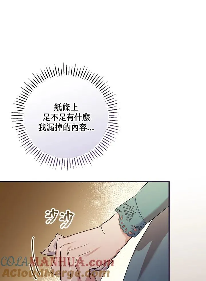 第39话20
