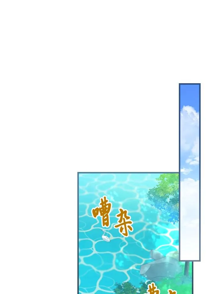 90.郊游会53