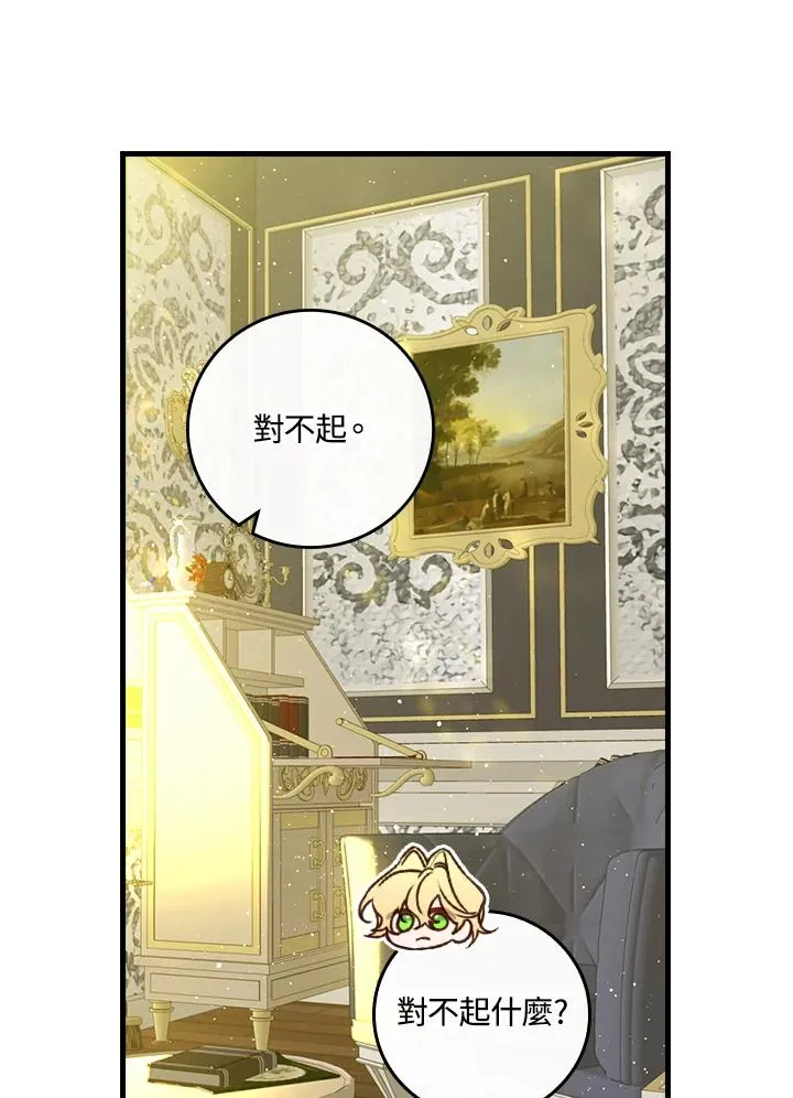 第31话71