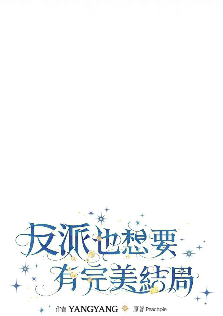 第47话7