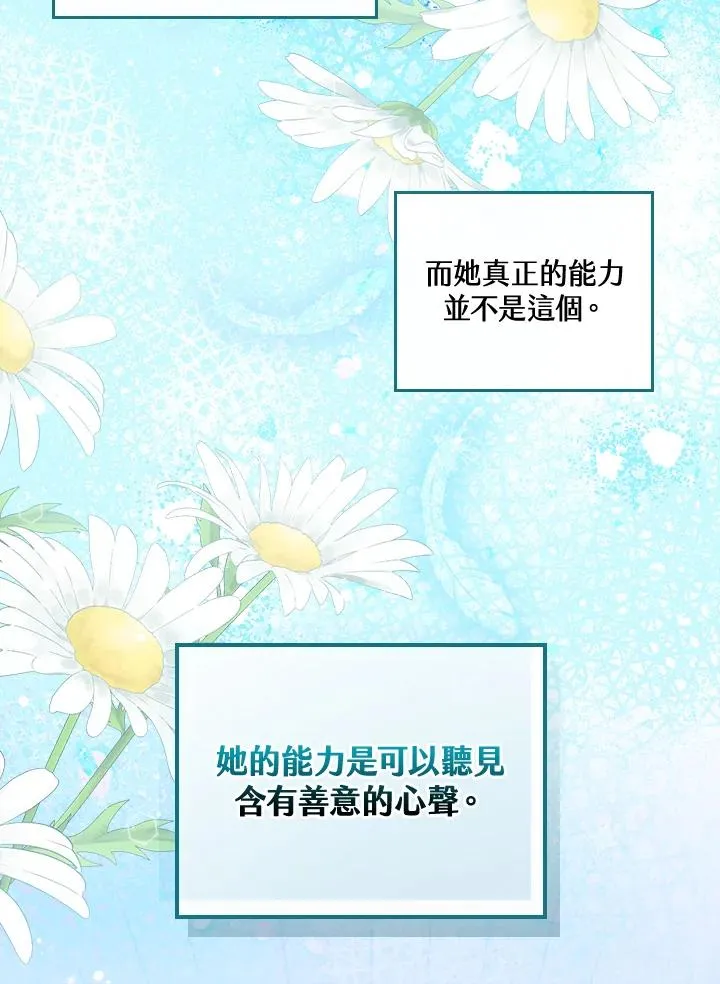 第76话37