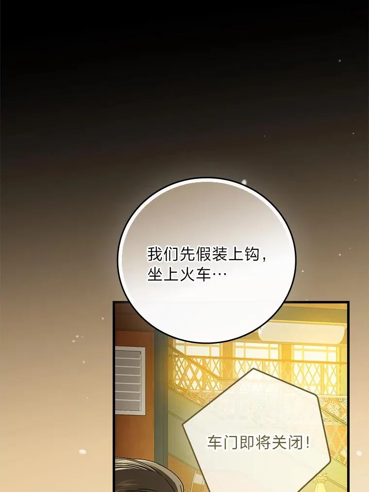 93.声东击西89