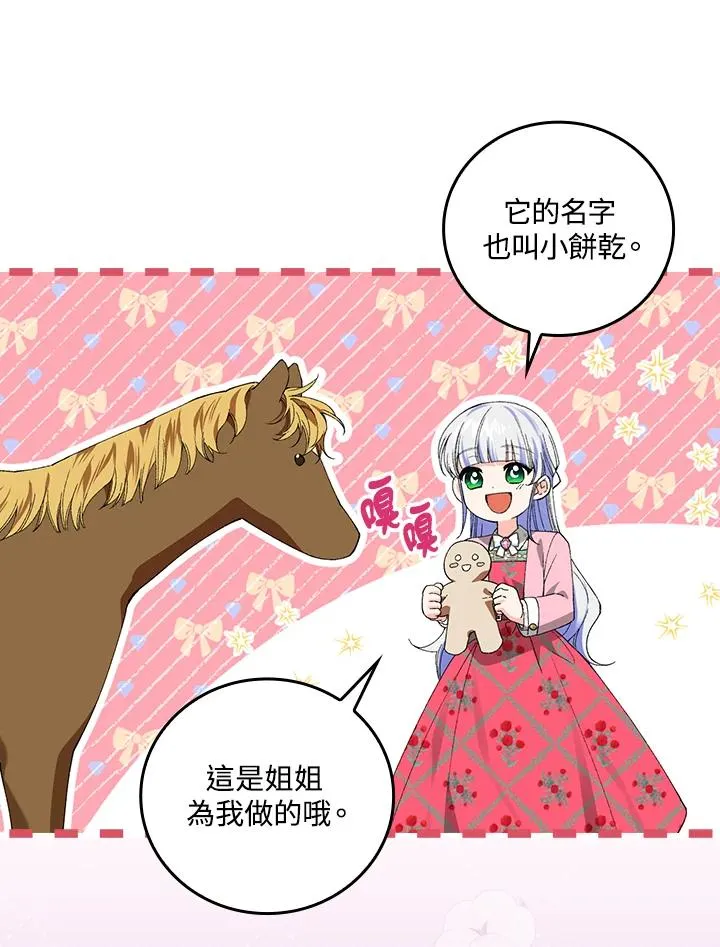 第59话90