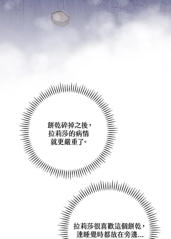 第34话39
