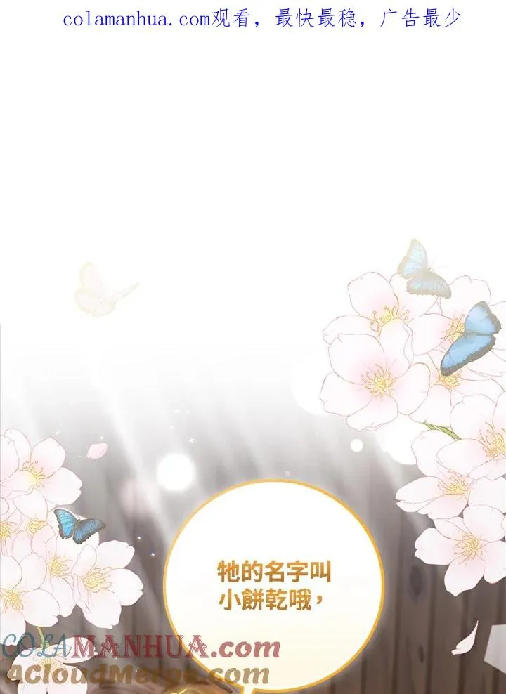 第56话0