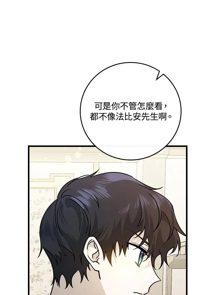 第14话93