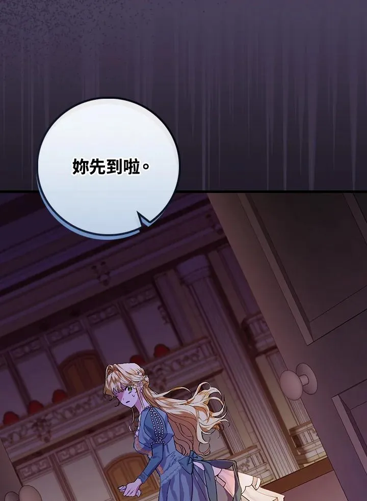 第39话23
