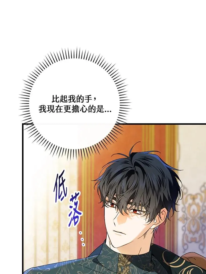 第68话93