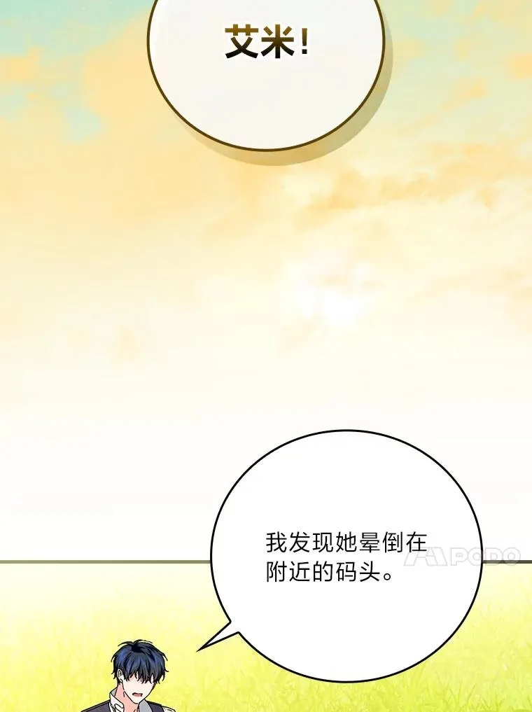 92.失踪的拉莉莎62